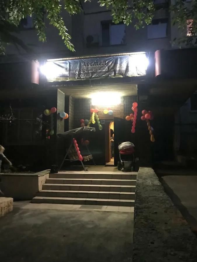 Ararat-Demeevskaya Hostel كييف أوكرانيا