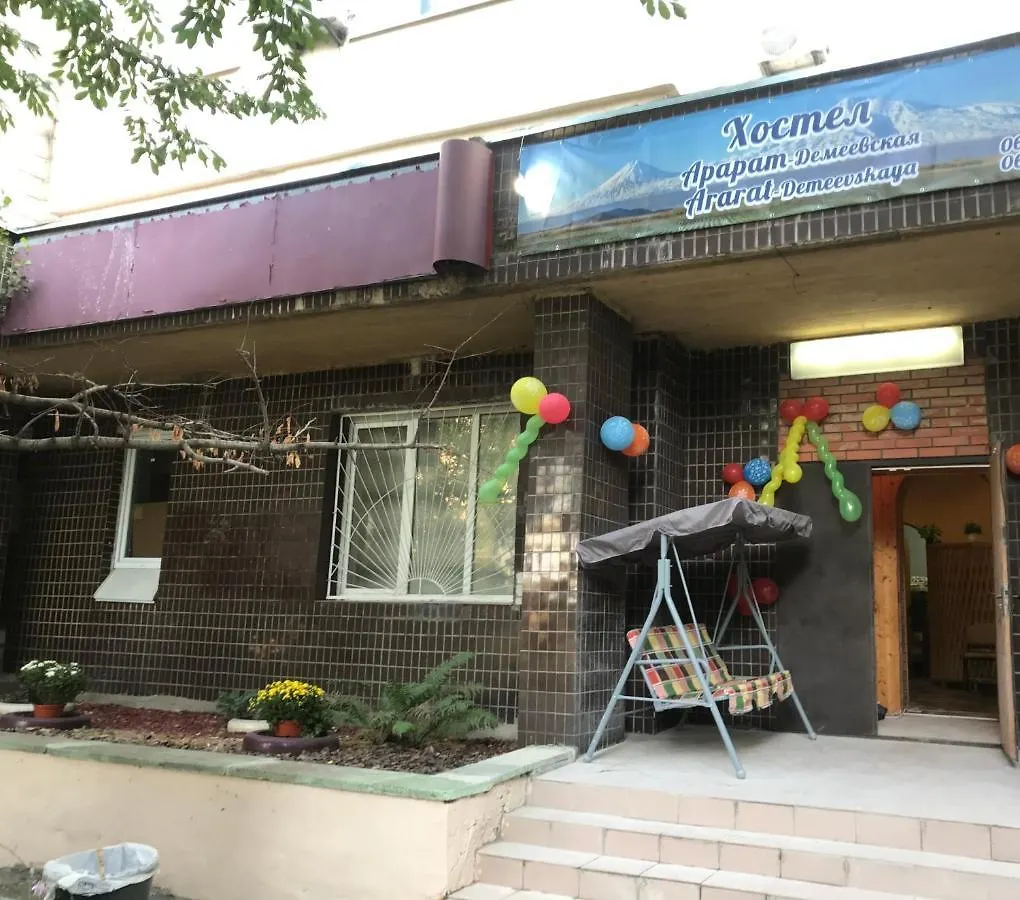 Ararat-Demeevskaya Hostel Kiev  Kyiv